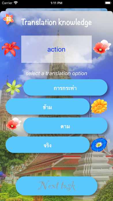Flower language of Thailand screenshot 3