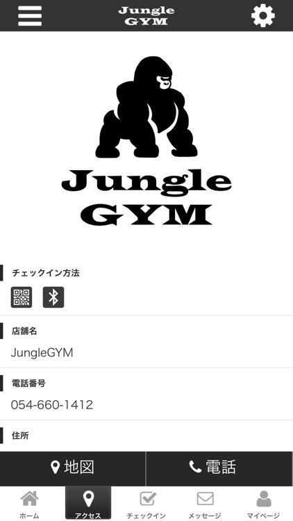 【公式】JungleGYM screenshot-3