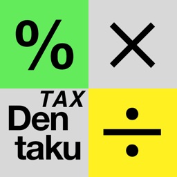 Japanese tax calculator