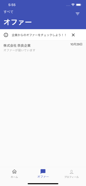 NBJob(圖2)-速報App