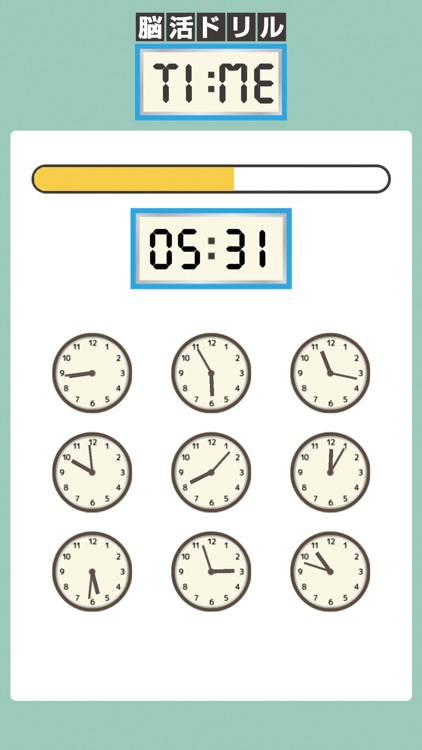 脳活ドリル:TIME（タイム）