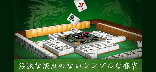 Dragon Mahjong games