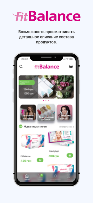 FitBalance(圖1)-速報App