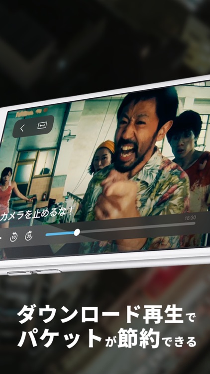U-NEXT screenshot-3