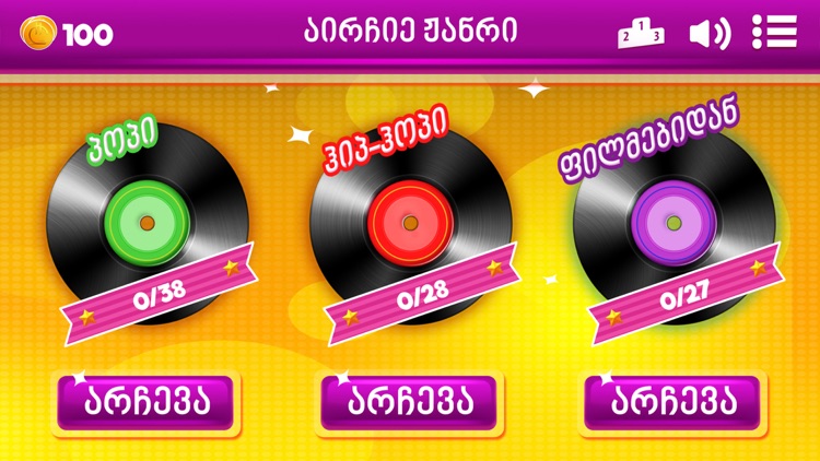 Mousmine - Music Quiz Game