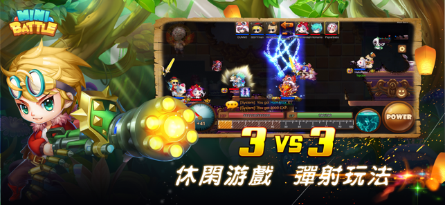 New MiniBattle: Classic Return(圖1)-速報App