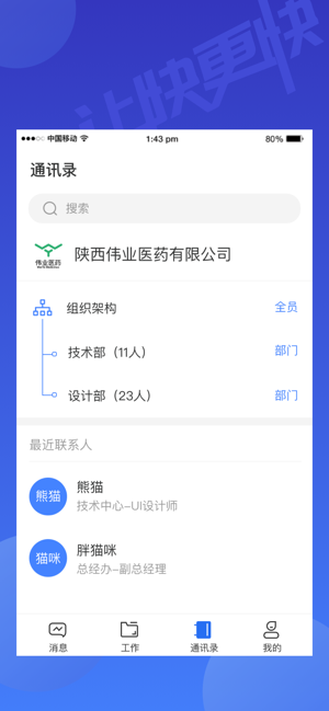 Yi点(圖1)-速報App