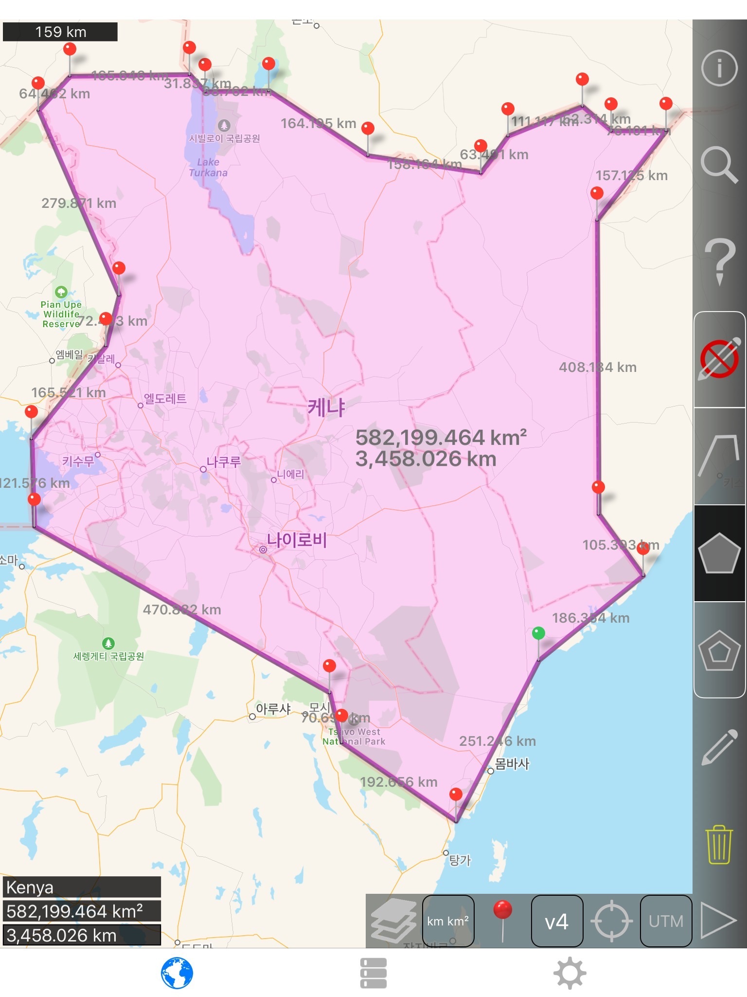 Distance and Area Measure screenshot 3