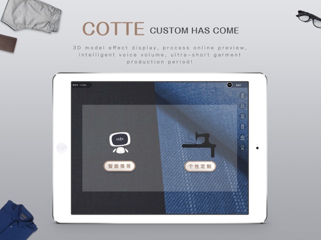 Cotte(圖1)-速報App