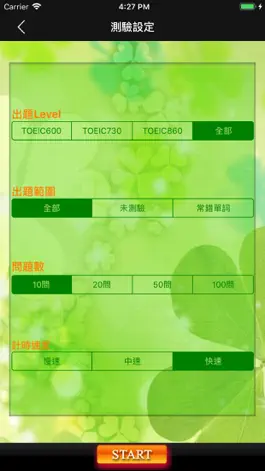 Game screenshot 挑戰英語聽力 for the TOEIC®TEST apk