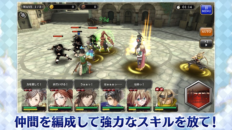 アルカ・ラスト