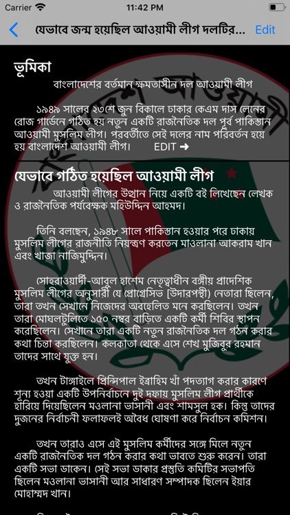 Joy Bangla Joy Bangabandhu screenshot-5