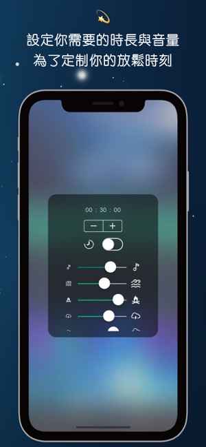 米莎助眠: 睡眠白噪音 提升冥想專注力(圖4)-速報App