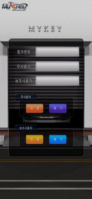 S4 마이키 프리미엄 (카니발)(圖2)-速報App