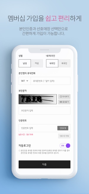 LG전자 멤버십(圖2)-速報App