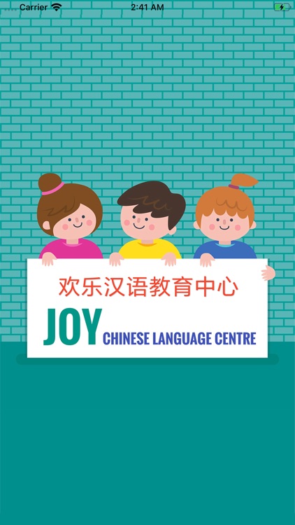 Joy Language Centre