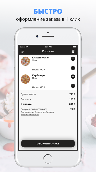 Ресторан KLYБ | Оренбург screenshot 3