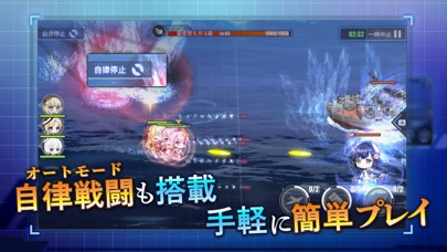 アズールレーン セルラン推移と評価 アプリ情報まとめ Appmedia