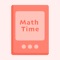 《MathTime》是一款寓教于乐的娱乐算数App。