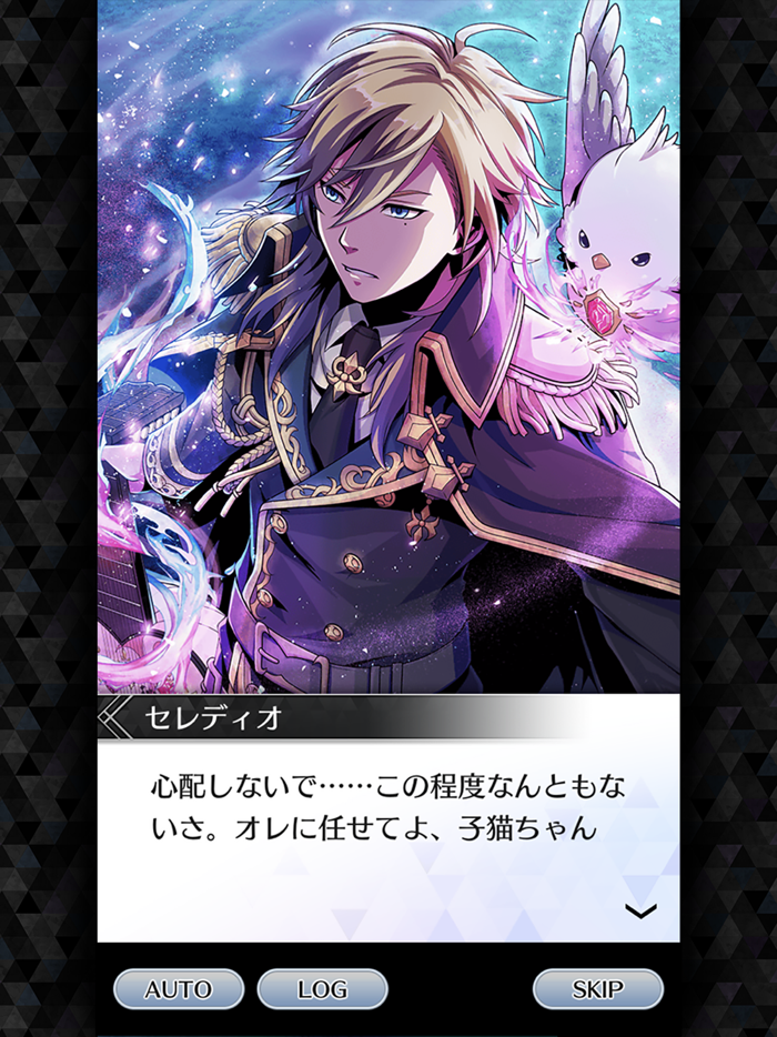 RenCaA/N（レンカ アルバニグル）