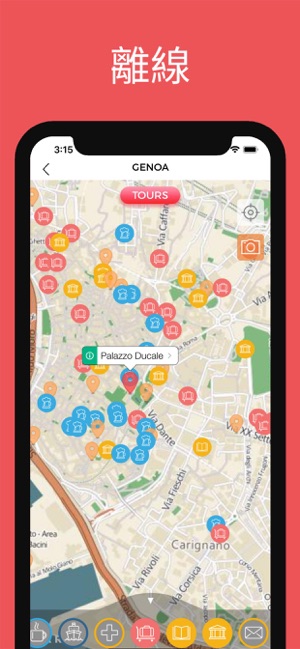 热那亚 旅游指南(圖4)-速報App