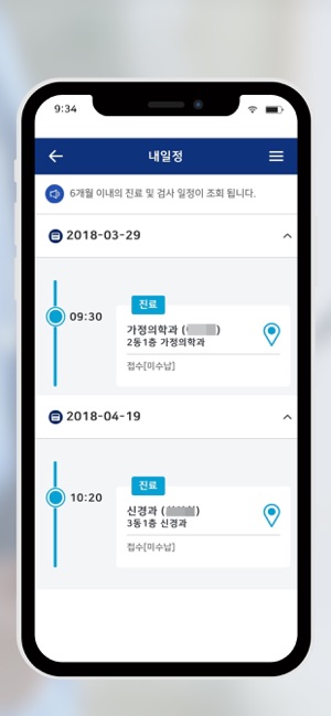 My세브란스(圖2)-速報App