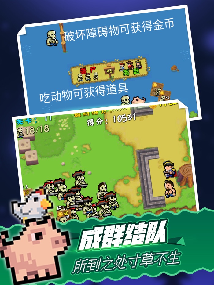 僵尸大战海盗-像素放置挂机单机休闲游戏