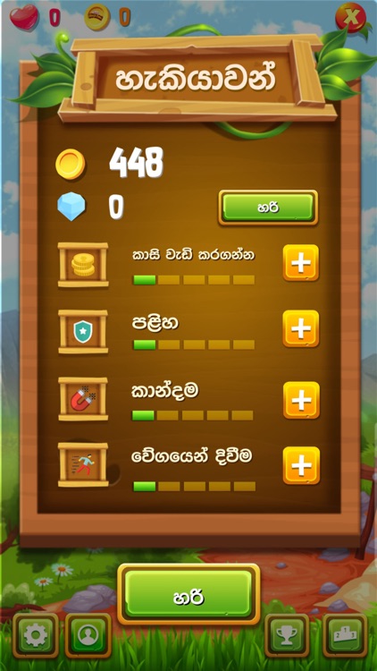 Dialog Mega Run screenshot-6