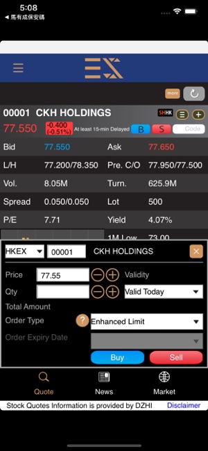 ESIL Trader(圖3)-速報App