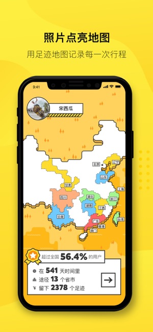 Duck-打卡鸭(圖1)-速報App