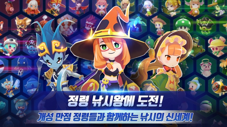 피쉬아일랜드: 정령의 항로