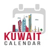 Kuwait Calendar