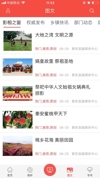 App preview