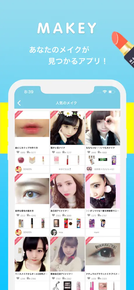習慣・日課・目標管理アプリ ヘルスケア連携も
