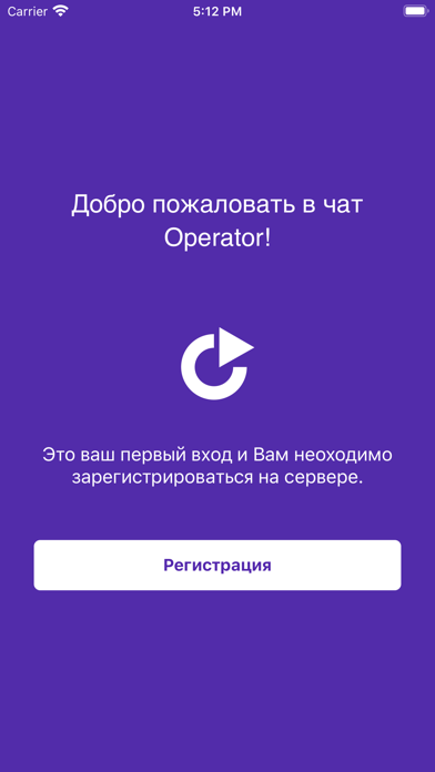 Operator Chat screenshot 4