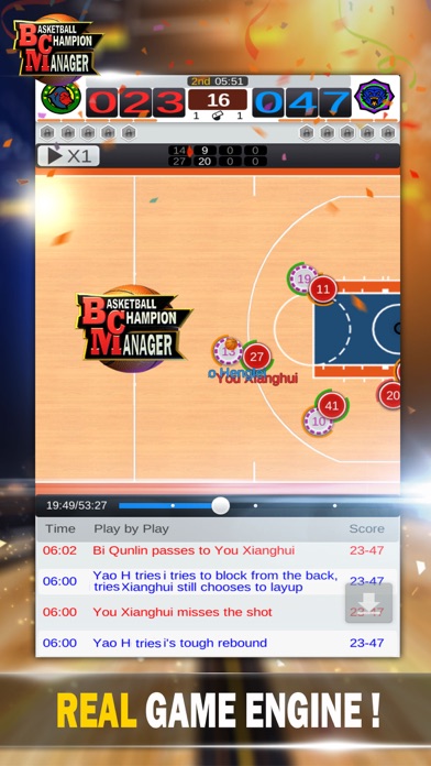 篮球经理 screenshot 3