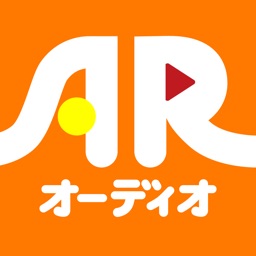 ARオーディオ