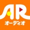 アプリをダウンロードして、「ARオーディオ」アプリに対応した画像（マーカー）に「スマートフォン」や「タブレット」をかざすだけで、音楽、ドラマ、映像など、AR（拡張現実）をお手軽にお楽しみいただけます。