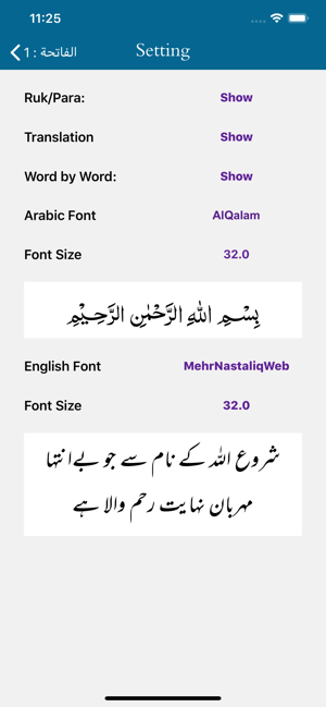 Kashf-ur-Rahman | Tafseer(圖7)-速報App