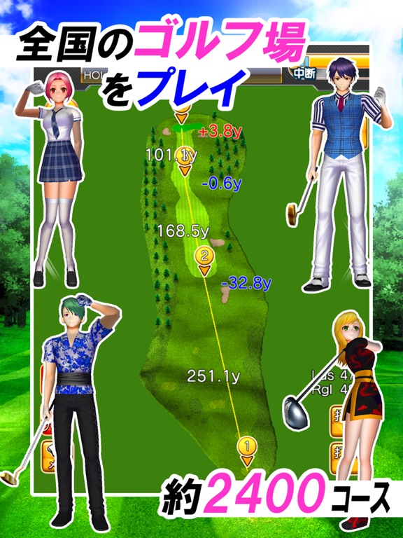 ゴルフコンクエスト-Golf Conquest-ゴルフゲームのおすすめ画像1