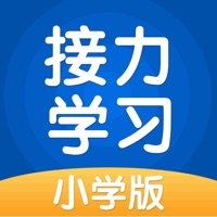 接力学习-深受学生喜爱的点读机 pour PC
