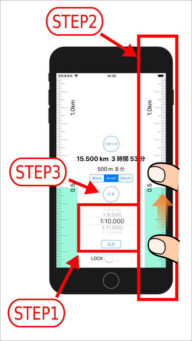 地図定規 紙の地図用 Iphoneアプリ Applion