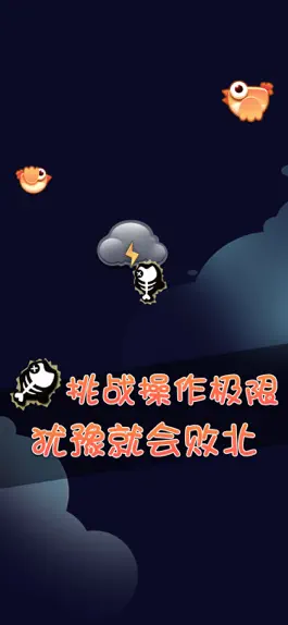 Game screenshot 鲤鱼打挺 hack