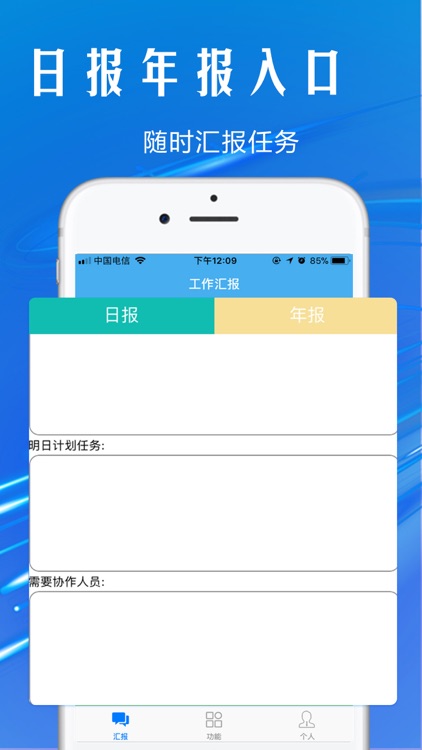 龙行洲