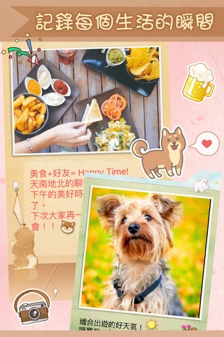 Dog's Life Calendar 狗狗‧生活日誌 screenshot 3