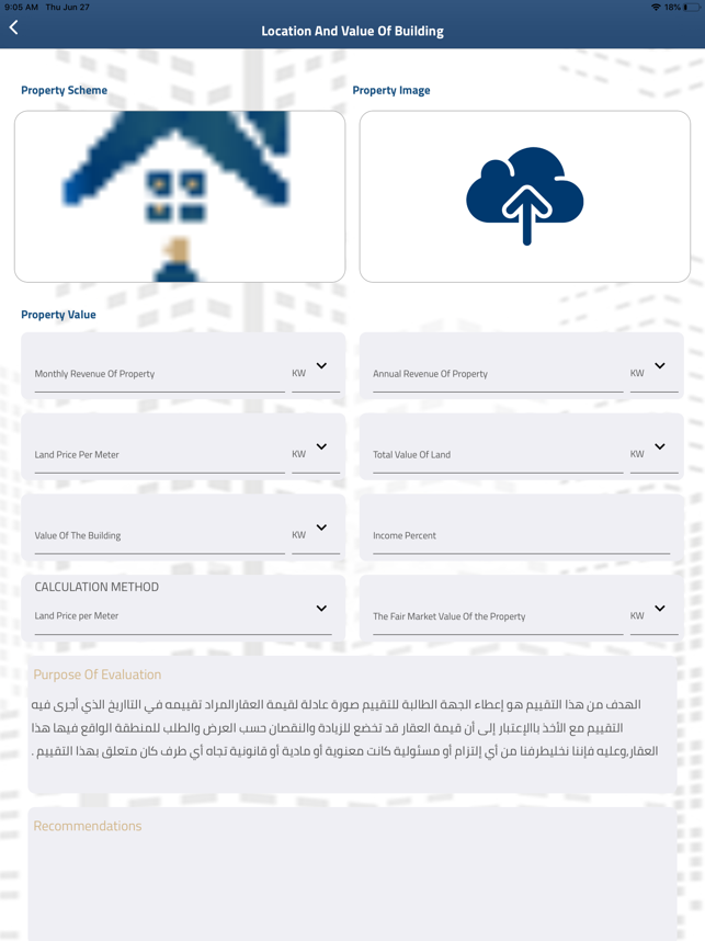 REAM Taqyeam Evaluator(圖5)-速報App