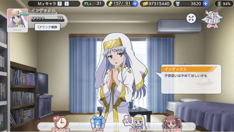 とある魔術の禁書目録 幻想収束 screenshot-6