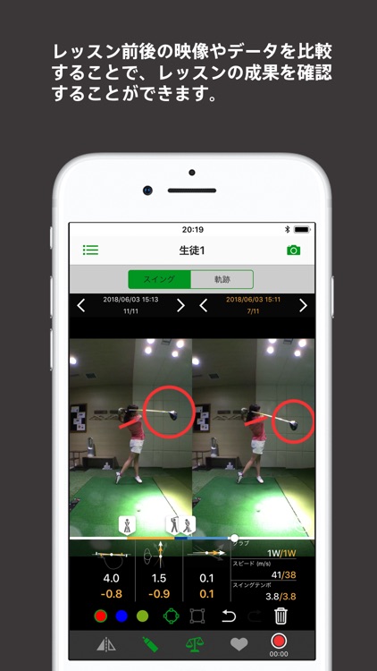 Smart Golf Lesson Biz screenshot-3