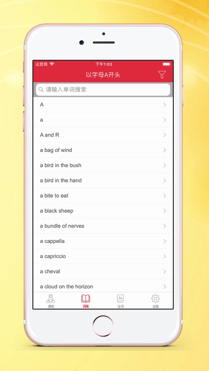 英语口语8000句 - 双语字幕听力 screenshot-4