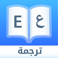  Dict Plus: ترجمة و قاموس عربي Alternative